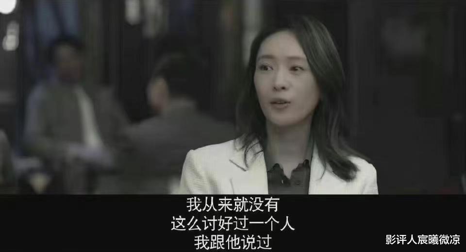 顾清俞|《心居》两段“下嫁”的婚姻：顾清俞或许还有救，葛玥无药可医