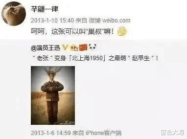 王迅|魏臻的离开，王迅的抛弃与背叛，真应了那句话：悔教夫婿觅封侯啊