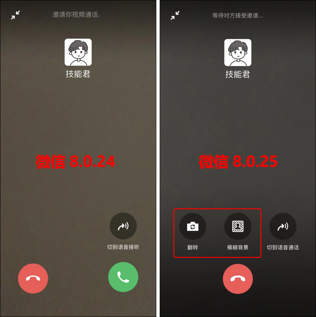 微信|刚刚更新!微信8.0.25来了