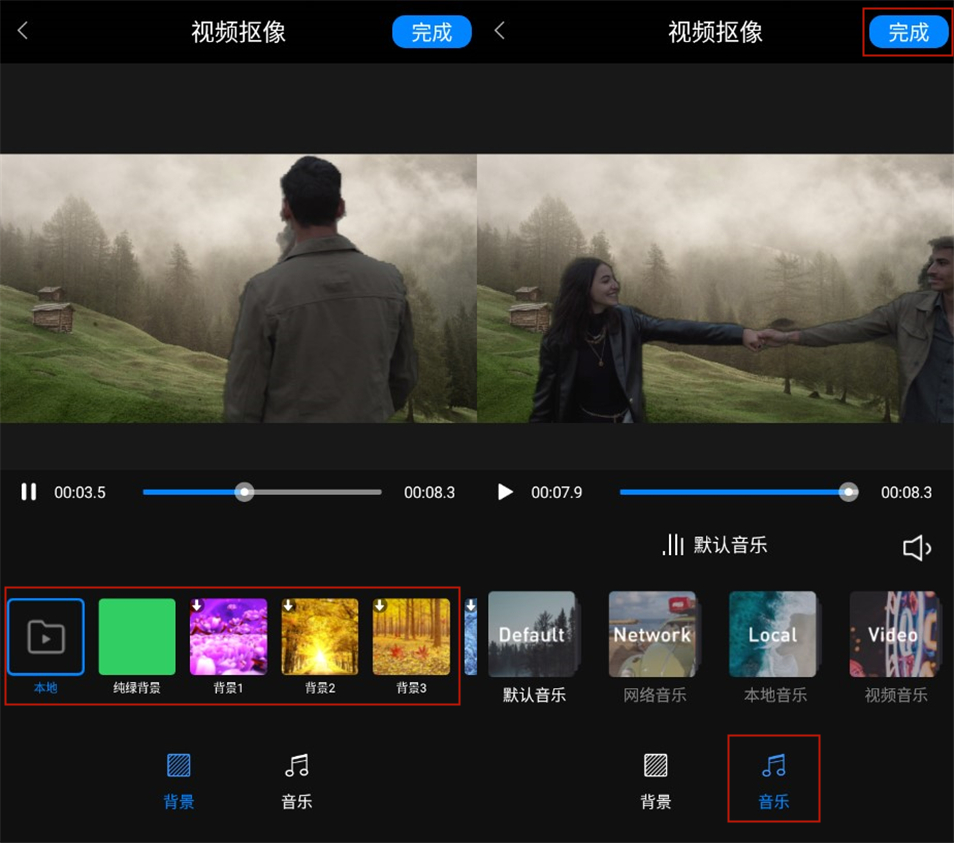软件|不知道视频抠像软件怎么使用？两分钟教你完成视频抠像