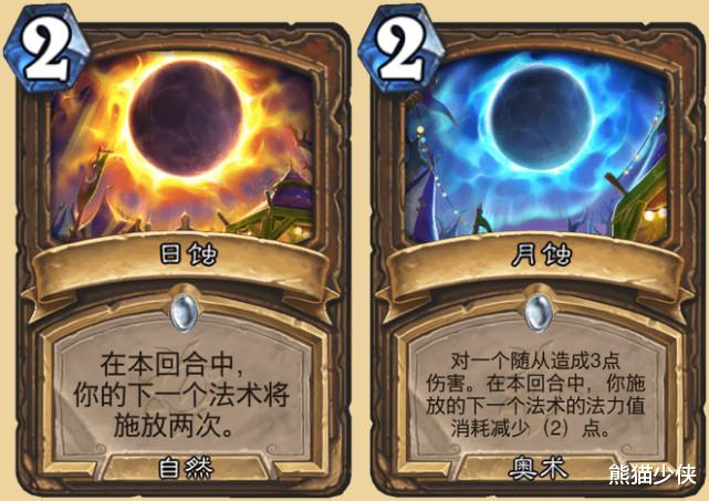 |炉石传说：四月份退环境的核心卡，一费古夫将成为历史—德鲁伊篇