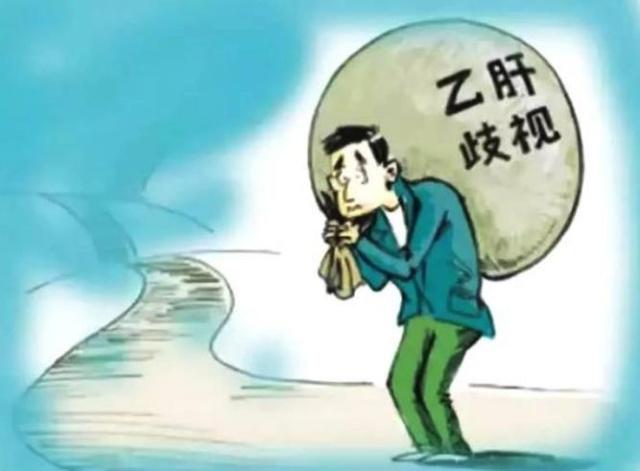 白癜风|患上乙肝后,发展到肝硬化,大约需要多长时间?看完你就知道了!