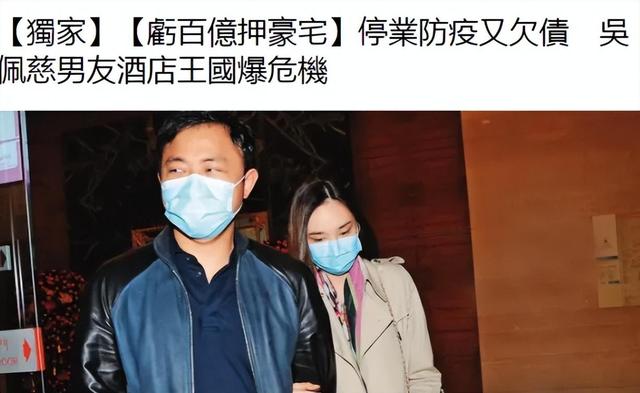 吴佩慈|吴佩慈豪门梦碎:欠租三个月仍替男友辩解,如此窘境都是自己作的