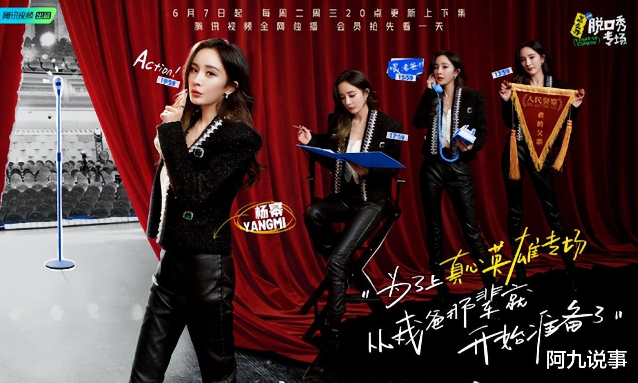 萧敬腾|李诞请来成龙讲脱口秀，是李诞社牛，还是脱口秀这个行业支棱起来了？