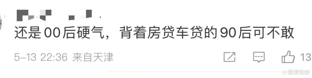 被挂上热搜的“00后上瘾性行为”,戳穿了多少人羞于启齿的真相