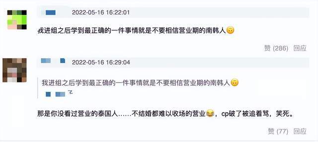 明星|荧幕CP营业太逼真,可怜观众看不清,磕CP还是别太真情实感了