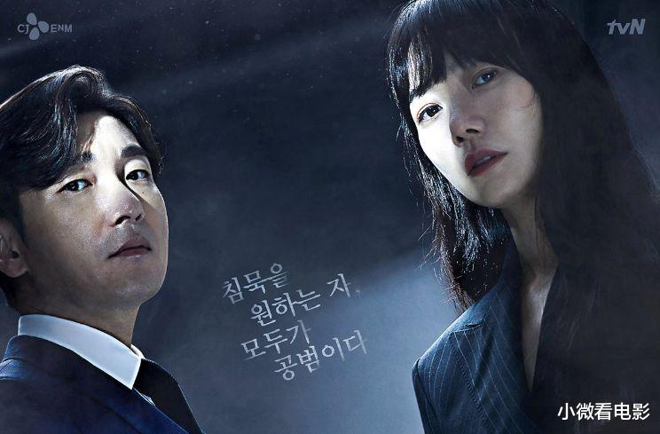 迪丽热巴|近几年口碑炸裂的10部韩剧，《窥探》仅排第九，榜首至今未能超越