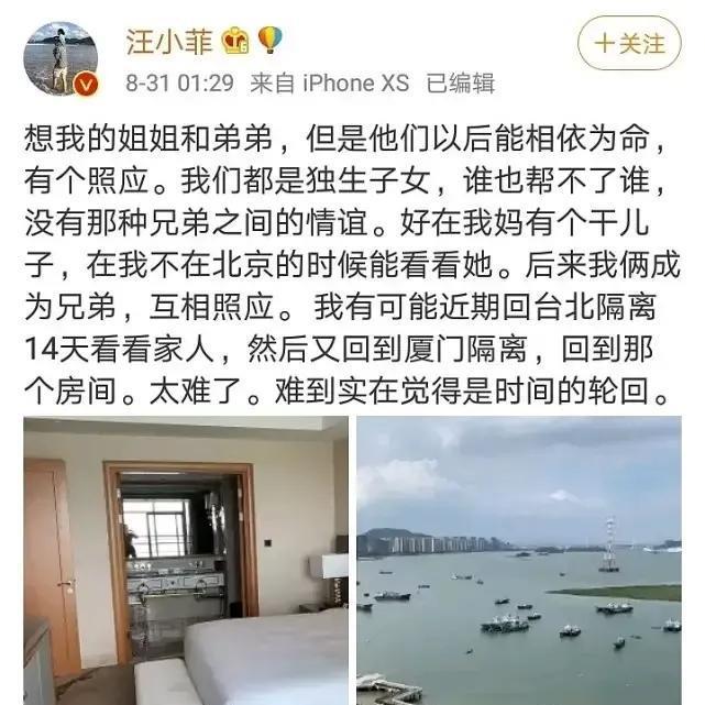 大S|大S花式秀恩爱,汪小菲一直藏,那些离婚后才看清的真相