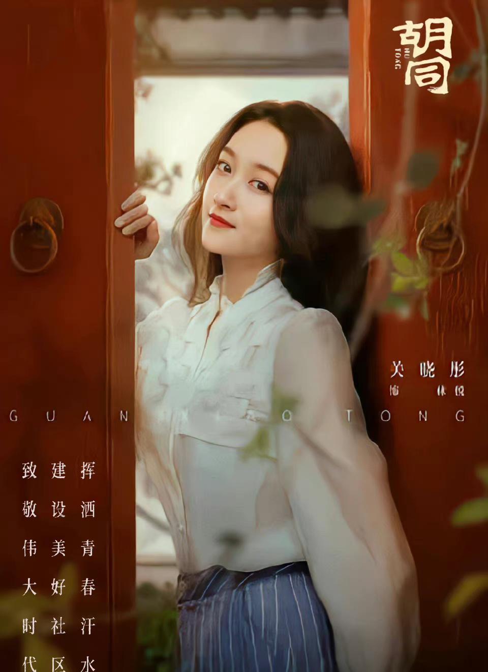 关晓彤|关晓彤大胆挑战部落少女形象，酷酷御姐风，身材超好行走的超模