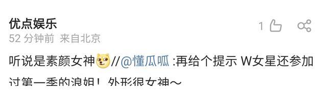 王丽坤|曝王丽坤老公疑似被抓,高调为女方买豪车豪宅,涉及赃款或被追缴
