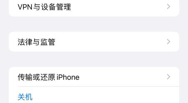 Windows|探讨以苹果领衔的手机为何关机越来越复杂,手机真的不用关机吗