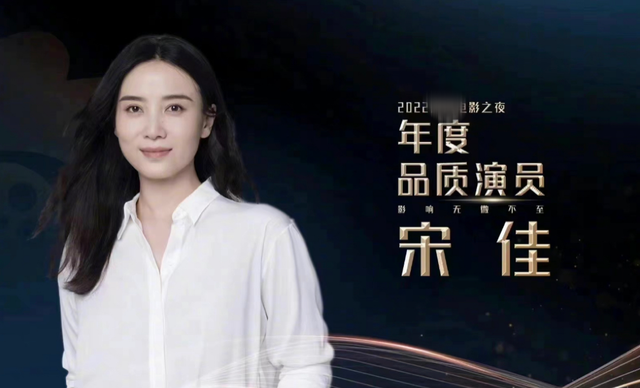 宋佳|41岁宋佳与名导男友甜蜜约会，深夜同回爱巢，感情稳定疑好事将近