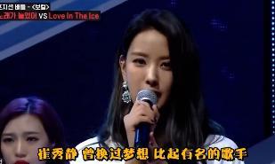 韩剧|和宋慧乔傻傻分不清？《恋爱捕手4》精彩开播，嘉宾全员明星脸？