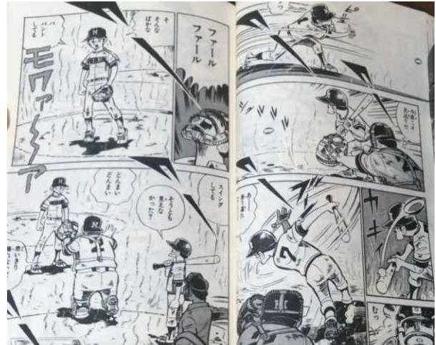 鸡蛋|水岛新司逝世的代表作品《大饭桶》是漫画家的杰作