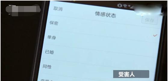 凭宝马就认富二代!4空姐同时失身又失财,2017年,渣男被判12年