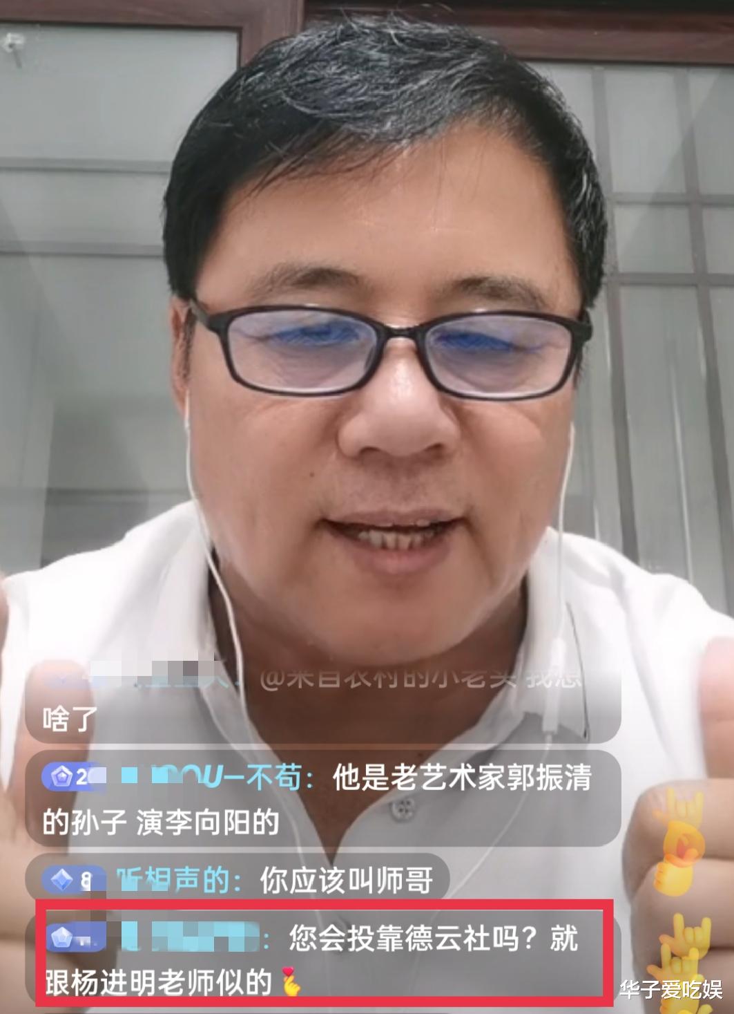 萌妹子|荆林野开直播,称陈寒柏促成自己拜师侯耀文,网友建议投奔郭德纲