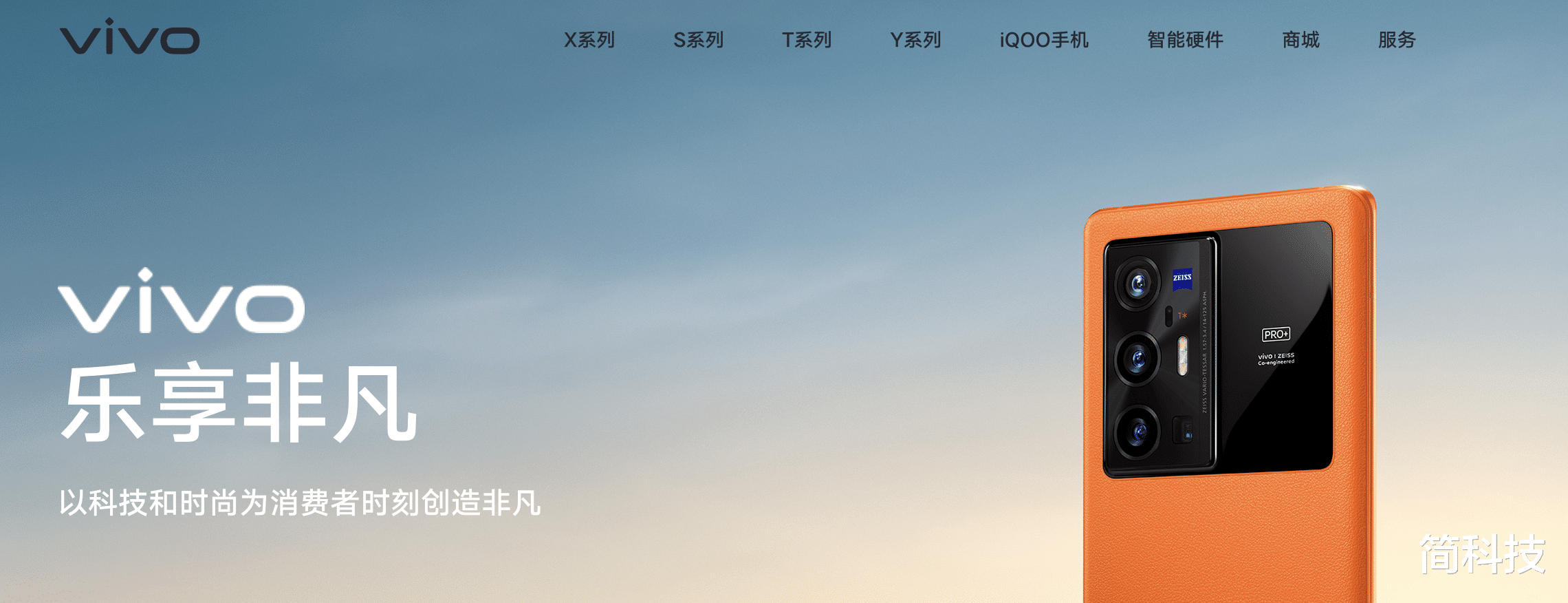 vivo|vivo 高端子产品没了：NEX 系列被砍