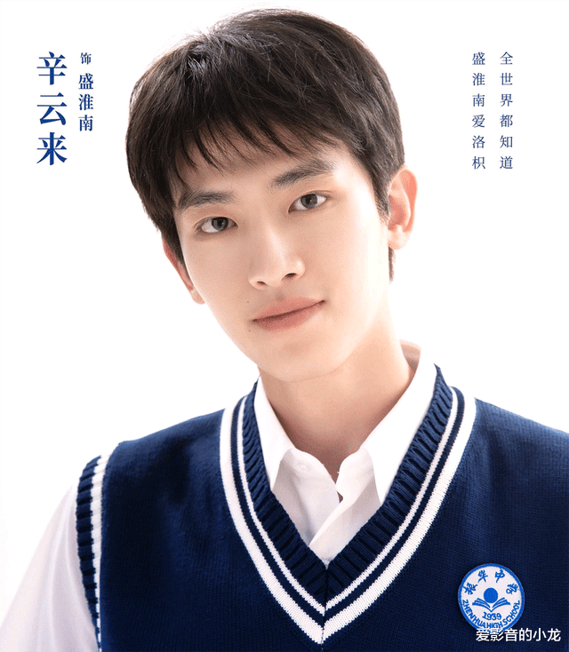 暗恋橘生淮南|端午档3天票房不到2亿，《暗恋橘生淮南》改档真的改对了吗？