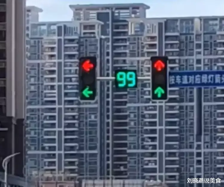 “新国标红绿灯”陆续开始使用，我却看不懂咋走，出门会不会尴尬