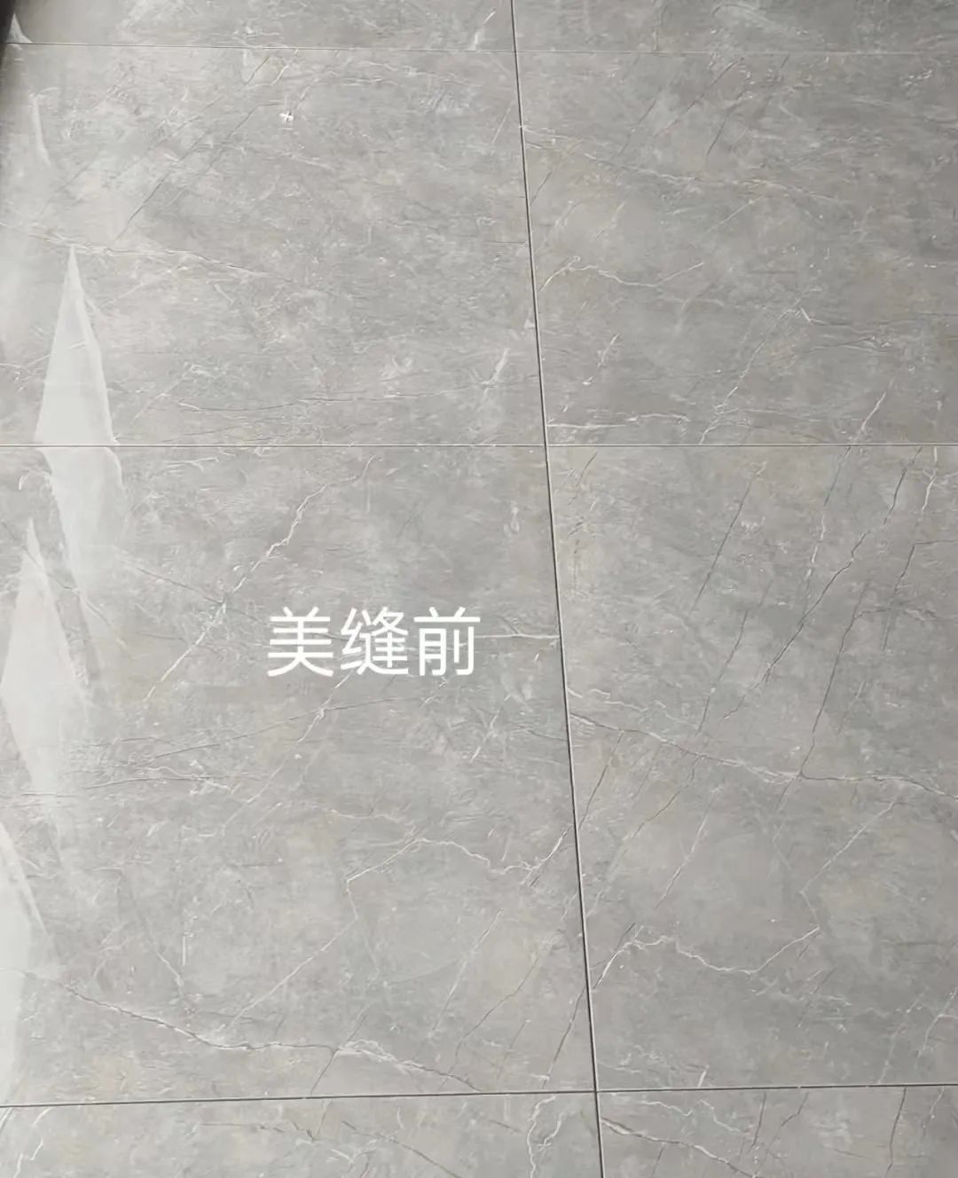 基装干货|瓷砖美缝到底该不该做?什么时候做最好