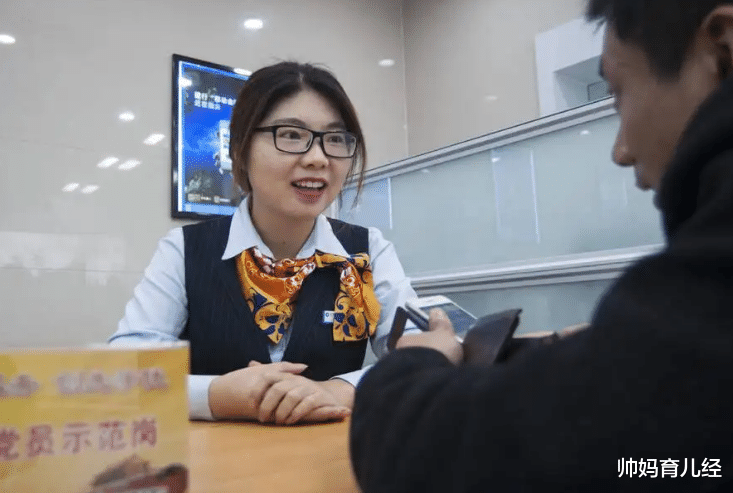Java|“年薪20万”VS“银行柜员”该怎么选？内部员工：无条件选后者