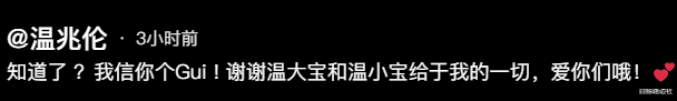 温兆伦|58岁温兆伦罕晒全家福！小20岁三婚妻子颜值高，女儿精致好似公主