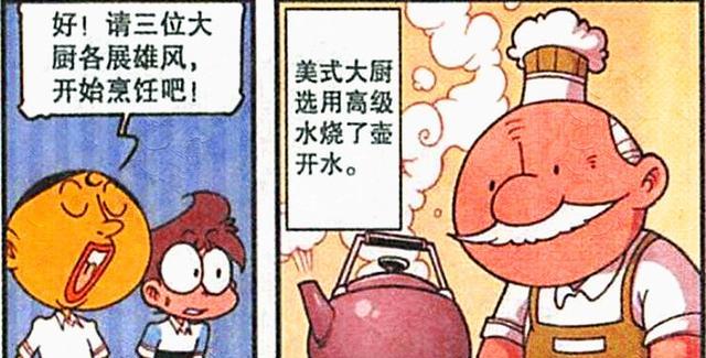 |小情侣“出双入对”狂撒狗粮,高茜却形单影只,奋豆:女神等我!