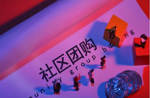 电子商务|巨头们抢了卖菜的生意，为何却没人做得比菜贩子好？