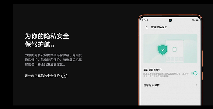 荣耀magic|别让手机当众成为“内鬼” 荣耀Magic4系列实现你的声音你做主