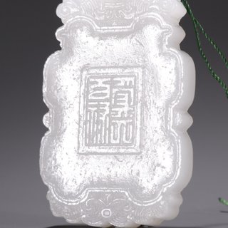 和田玉籽料|旧藏·和田玉籽料瑞兽玉牌