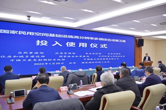我国高分卫星正式投用:分辨率0.5米 可拍史上最大照片