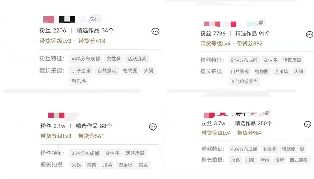 短视频|行业门店如何利用好短视频平台，4点建议告诉大家。