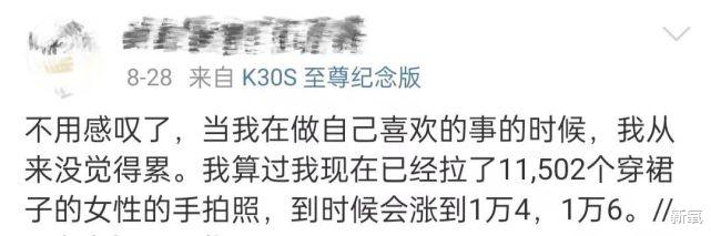 上周网红【红黑榜】来啦!