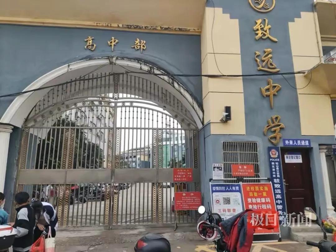 胡鑫宇事件,疑似致远中学校长猥琐女同学,胡鑫宇发现后被报复