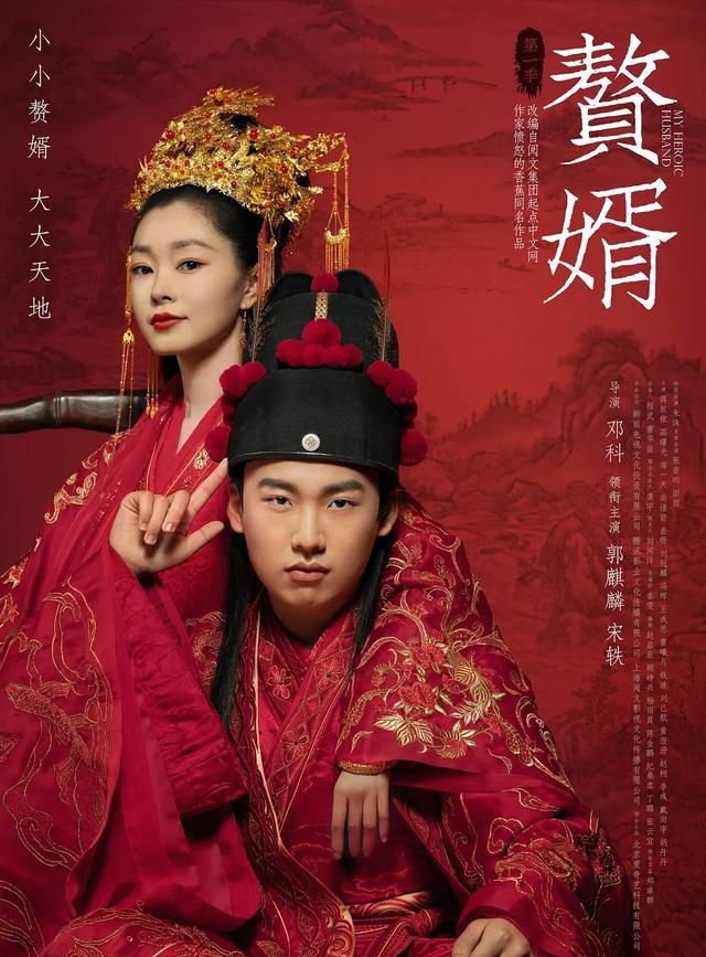 郭麒麟|入赘、男德、倒插门，这些“刺目”的话题，郭麒麟凭什么能胜任？