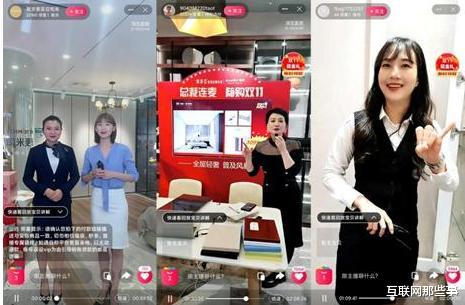 腾讯|腾讯、京东、阿里都在合作的企业直播服务商，厉害在哪里？