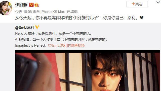 伊能静|伊能静儿子出道了！穿露肚脐装拍片韩范足，母子俩机场高调牵手