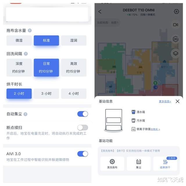挑战2个月不动手，真听话还能扫会拖的科沃斯T10 OMNI实现我的梦想