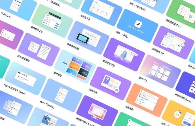 36氪|36氪首发 | 「即时设计」完成数千万美元B+轮融资，用户增长破百万，发力插件社区与开源