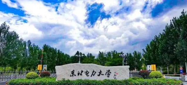 双子男|隶属于“国家电网”的3所专科院校,一体化运作,毕业就有铁饭碗