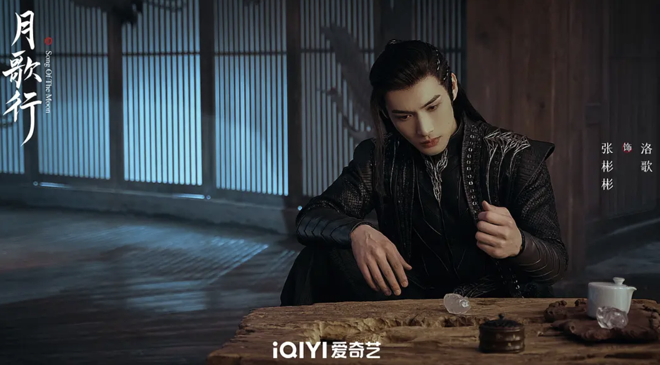 张彬彬|一连7天热播第一,张彬彬认真起来,就打破了古偶的“天花板”