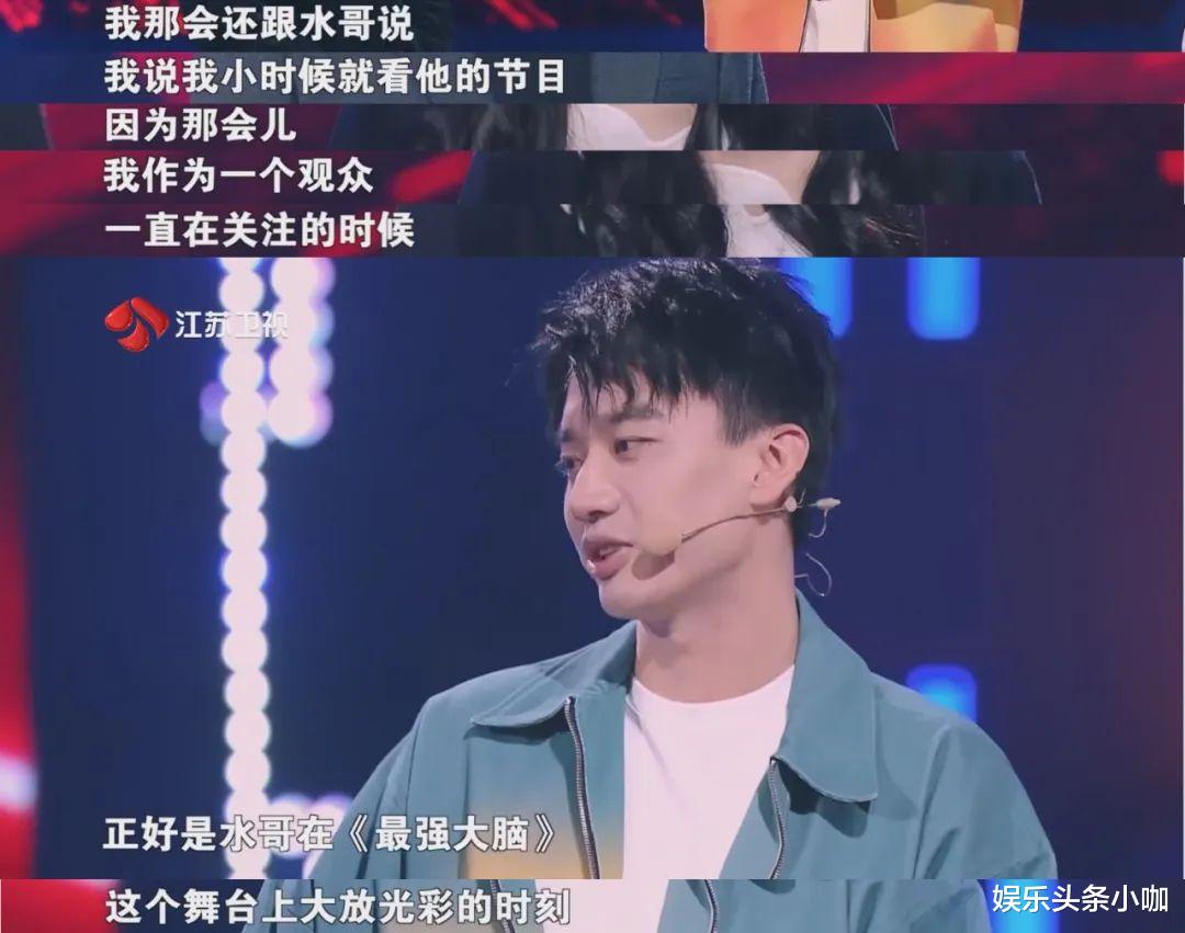 最强大脑|大脑十年,利刃出销,看得我头皮发麻!