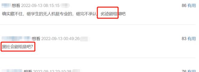 明星|成本60卖988，欧阳娜娜卖货翻车，是大众对内娱的一次反击