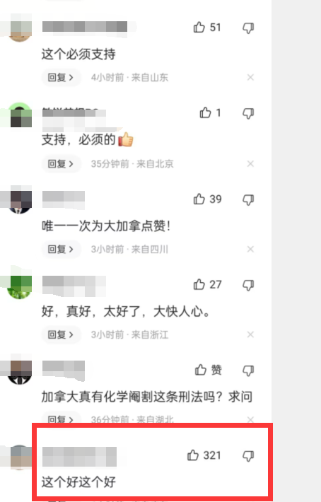 吴亦凡|既然守不住那就不要了！曝吴亦凡服刑出境到加拿大或面临化学阉割