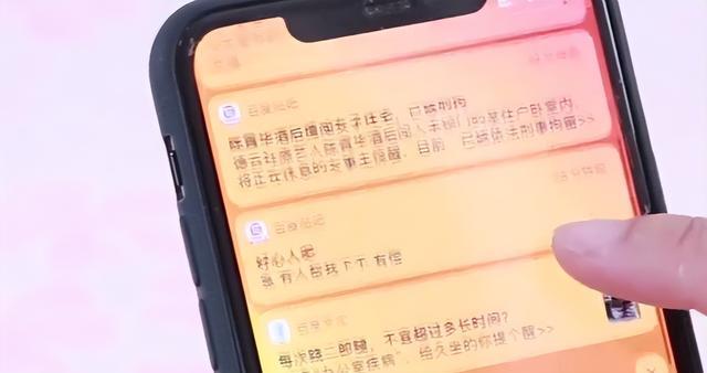 手机耗电越来越快是怎么回事?原来是这个开关没关掉,快去试试