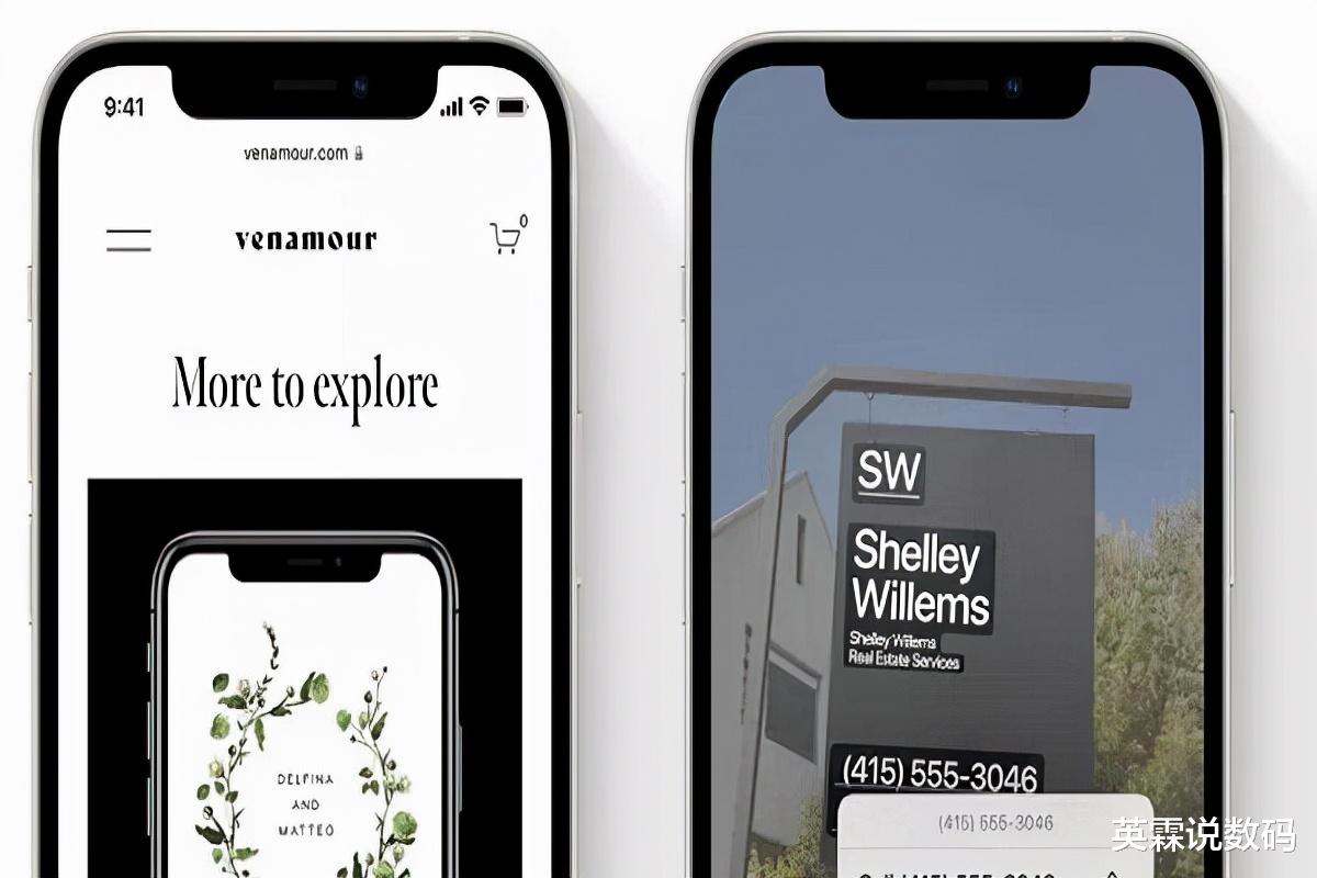 iOS|iOS 15的文字识别功能增加,这个功能实在太贴心