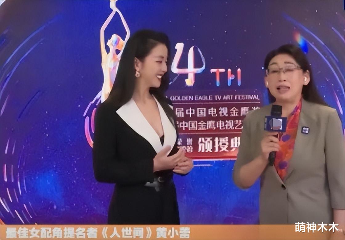 金鹰奖|金鹰奖提名名单出炉！于和伟、雷佳音竞争视帝，江疏影入围惹争议