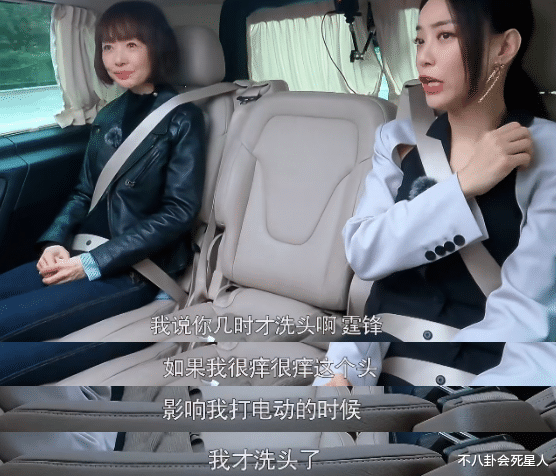 陈坤|人前光鲜,其实从不洗脸、半月不洗澡,这些明星是“邋遢大王”