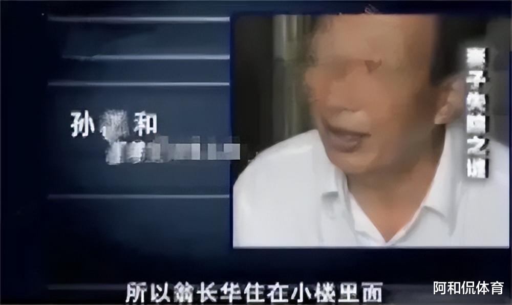 妇女失踪14年无音讯,哪知她藏在男邻居家
