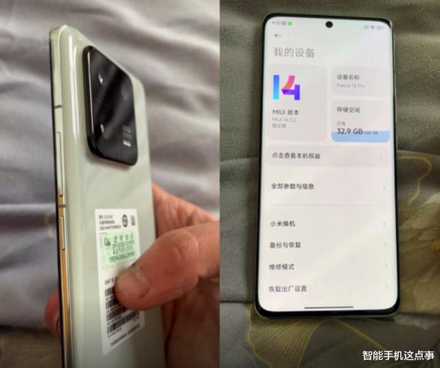 小米科技|不剩什么了！小米13系列再次被确认，几乎没有短板